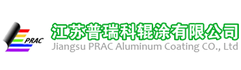 JIANG SU PRAC AIUMINUM CONTING CO.,LTD